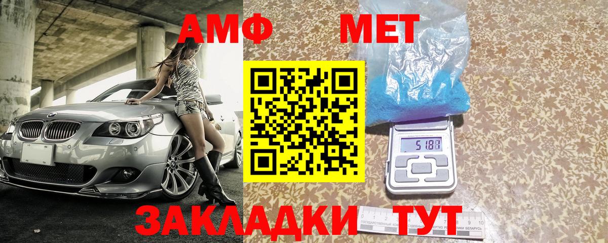Amphetamine 98% Йошкар-Ола