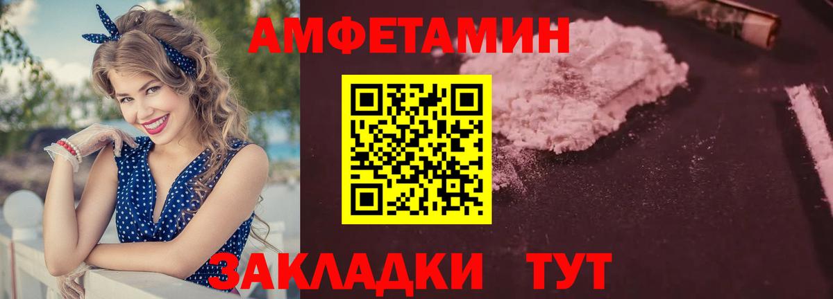 Амфетамин  Амфетамин  Вход с VPN  Йошкар-Ола  АМФЕТАМИН 97% 