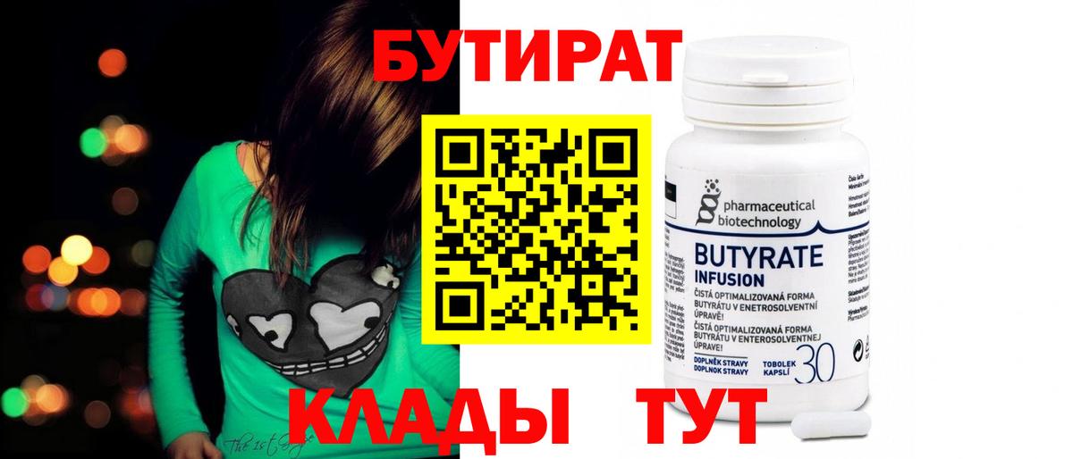  КОКАИН Йошкар-Ола
