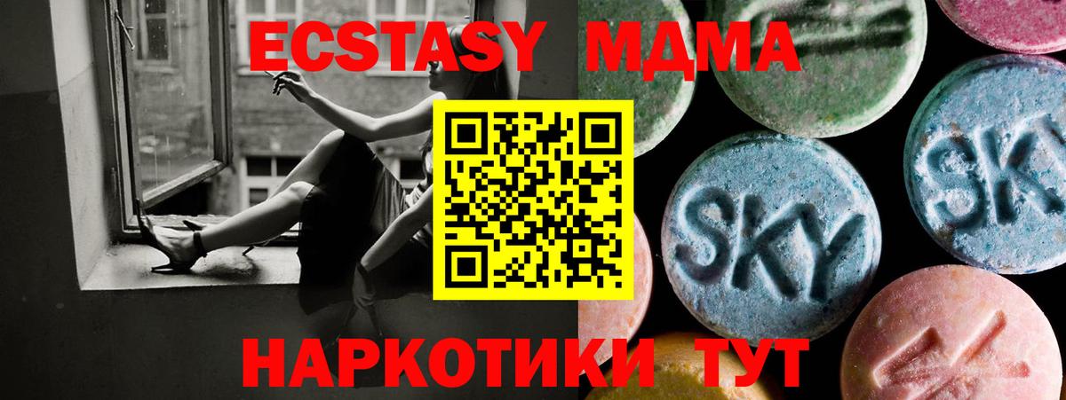 Ecstasy mix Йошкар-Ола