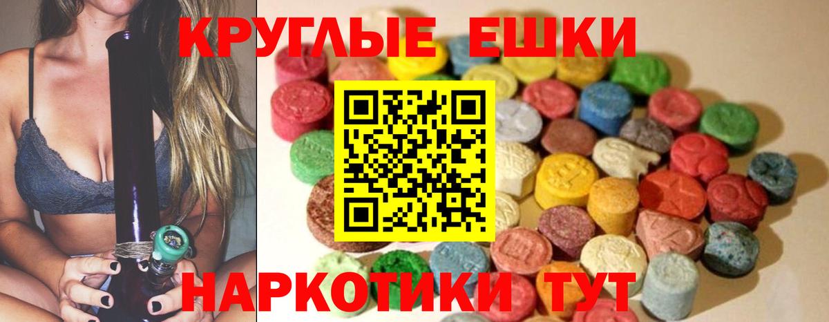 ЭКСТАЗИ TESLA  Вход с VPN  Йошкар-Ола 