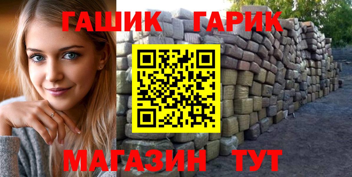 Гашиш убойный Йошкар-Ола
