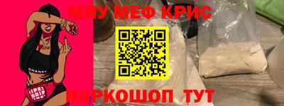 скорость Кунгур