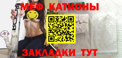 mdpv Кумертау