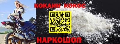 гашиш Кулебаки