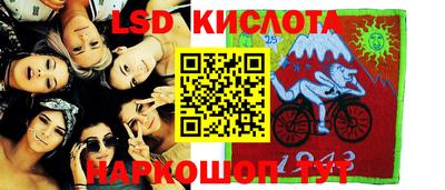 скорость Кунгур