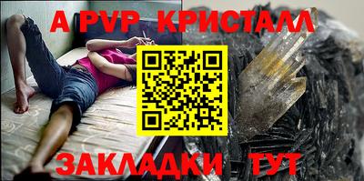 mdpv Кумертау