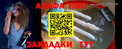 mdpv Кумертау