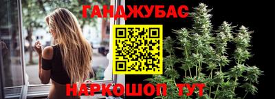 гашиш Кулебаки