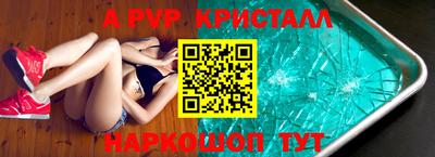 mdpv Кумертау