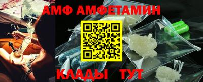 mdpv Кумертау