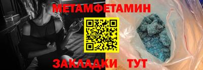 скорость Кунгур