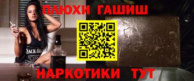 гашиш Кулебаки