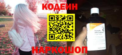 скорость Кунгур