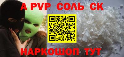 скорость Кунгур