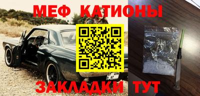 скорость Кунгур
