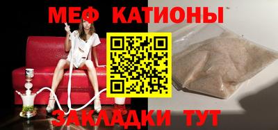 mdpv Кумертау