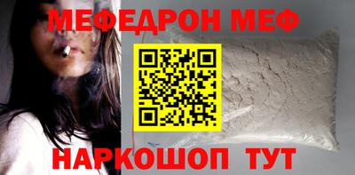 mdpv Кумертау