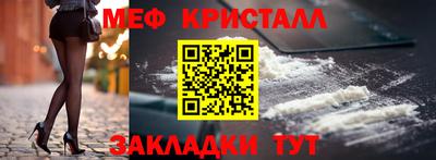 скорость Кунгур