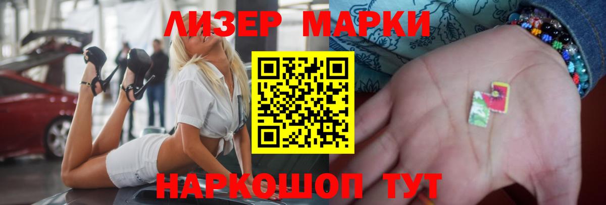 Йошкар-Ола  ЛСД экстази кислота  Вход с VPN  LSD-25 экстази ecstasy 
