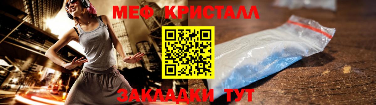 МЕФ  Йошкар-Ола