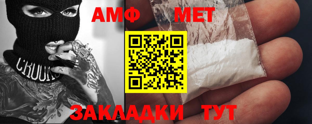 Метамфетамин  Вход с VPN  МЕТАМФЕТАМИН Декстрометамфетамин 99.9%  Йошкар-Ола  МЕТАМФЕТАМИН Декстрометамфетамин 99.9% 