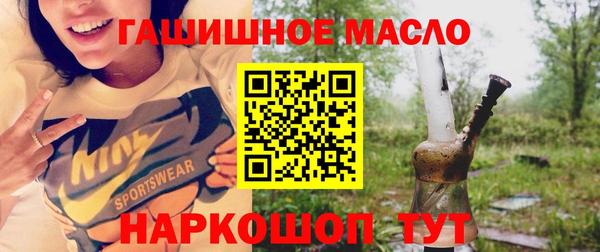 Купить наркотики цена  Меф МЯУ МЯУ кристаллы  КОКАИН  Кокаин  Йошкар-Ола  Бошки Шишки  Alpha-PVP СК   LSD-25  ГАШ  Вход с VPN 