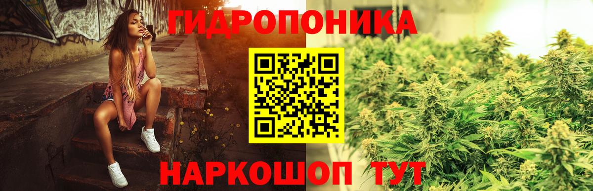 Йошкар-Ола  Марихуана гибрид  Каннабис SATIVA & INDICA  МАРИХУАНА Ganja  Вход с VPN 