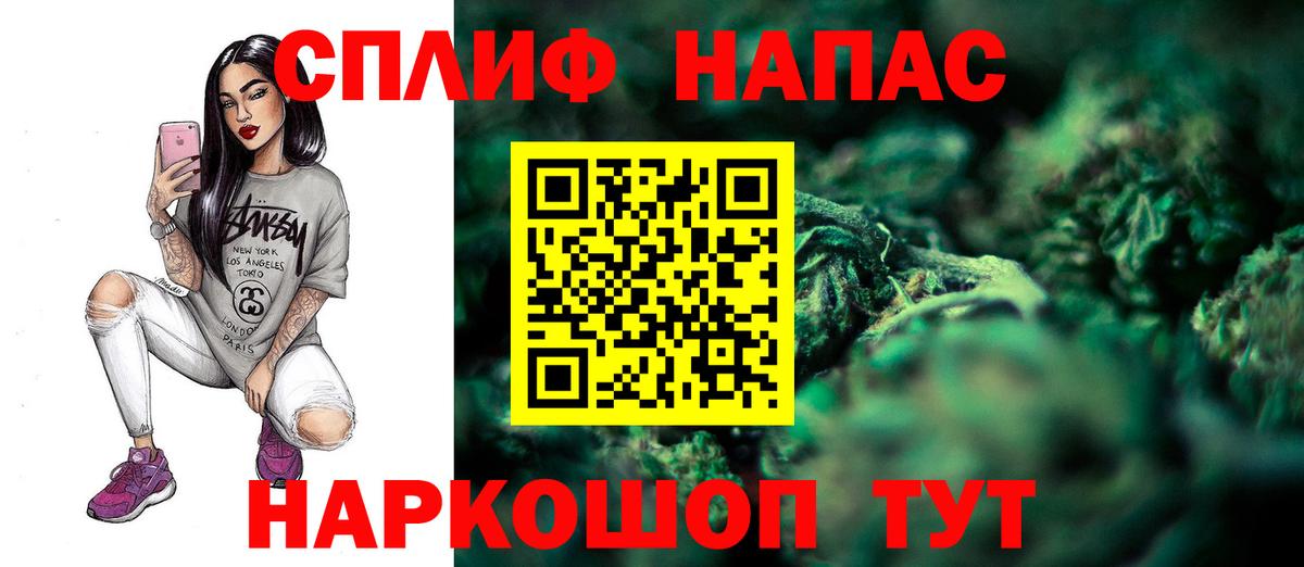 Бошки Шишки OG Kush Йошкар-Ола